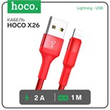 Кабель Hoco X26, Lightning - USB, 2 А, 1 м, передача данных, оплётка нейлон, красный 9881545