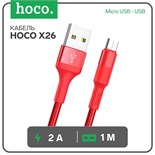 Кабель Hoco X26, Micro USB - USB, 2 А, 1 м, передача данных, оплётка нейлон, красный 9881546