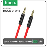 Кабель Hoco UPA16, Jack 3.5 мм (m) - Jack 3.5 мм (m), 2 м, TPE, красный 9881584