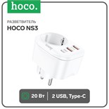 Розетка одноместная Hoco NS3, 2 USB, Type-C, 20 Вт, PD, QC, белый 9881647