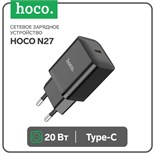 Сетевое зарядное устройство Hoco N27, 1 Type-C, 20 Вт, PD + QC, чёрное 9881655