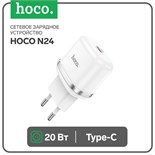 Сетевое зарядное устройство Hoco N24, 1 Type-C, 20 Вт, PD + QC, белое 9881662