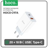 Сетевое зарядное устройство Hoco C97A, 1 USB, 1 Type-C, 20 вт + 18 Вт, PD + QC, белое 9881712
