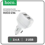 Автомобильное зарядное устройство Hoco Z36, 2 USB, 2.4 А, белое 9881806
