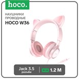 Наушники Hoco W36, проводные, накладные, микрофон, 1.2 м, розовые 9881888