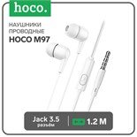 Наушники Hoco M97, проводные, вакуумные, микрофон, 1.2 м, белые 9881923