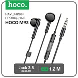 Наушники Hoco M93, проводные, вкладыши, микрофон, 1.2 м, чёрные 9881927