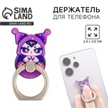 Держатель для телефона "Куроми", 2,9 х 3,8 см 10459889