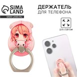 Держатель для телефона "Аниме", 2,9 х 3,9 см 10459892