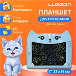 Планшет для рисования и заметок Luazon "кот", 8.5", цветной дисплей, синий 10603483