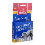Удлинитель 6х3м с заземл. 16А IP20 Lila LEZARD 720-0603-601 193036
