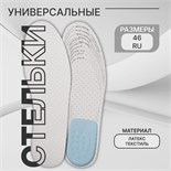 Светильник светодиодный 2220 12Вт 4000К IP20 850лм d215х50мм бытовой настенно-потолочный IONICH 1706 1381690