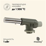 Горелка газовая maclay 502, с пьезоподжигом 10199148