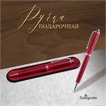 Ручка подарочная, шариковая, поворотная, в пластиковом футляре, бордовая с серебристыми вставками, "Шотландка" 107268