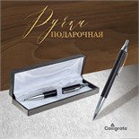 Ручка шариковая, подарочная, автоматическая, в кожзам футляре, "Модерн" 131981