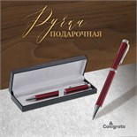 Ручка подарочная, шариковая "Директор" в кожзам футляре, поворотная 131995