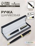 Ручка подарочная, шариковая "Грант", поворотная, в кожзам футляре 131998