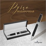 Ручка шариковая, подарочная, поворотная, в кожзам футляре, "Премиум" 132009