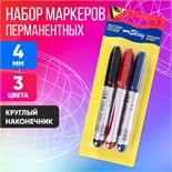 Набор перманентных маркеров, 3 цвета: синий, красный, чёрный, наконечник круглый 4 мм, блистер 421442