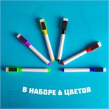 Маркер цветной на водной основе, с магнитом, набор 6 шт. 442632