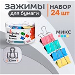 Набор зажимов для бумаг, 32 мм, цветные, 24 штуки, 4 цвета, МИКС 545013