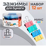 Набор зажимов для бумаг, 51 мм, цветные, 4 цвета, МИКС 545015
