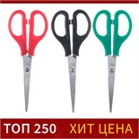 Ножницы канцелярские 16 см, пластиковые ручки, на блистере, МИКС 556116