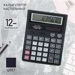 Калькулятор настольный, 12 - разрядный, SDC - 885 589569