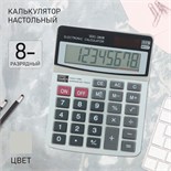 Калькулятор настольный, 8 - разрядный, SDC - 3808 589587
