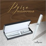 Ручка шариковая, подарочная, в кожзам футляре, поворотная, "Флари" 592307