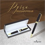 Ручка подарочная, шариковая "Флари" в кожзам футляре, поворотная 592308
