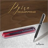 Ручка шариковая, подарочная, в пластиковом футляре, поворотная, "Бизнес", чёрная с серебристыми вставками 592364