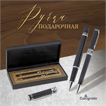 Ручки подарочные, 2 штуки: капиллярная, шариковая поворотная, в кожзам футляре, VIP, чёрные 634797