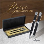 Ручки шариковые подарочные "Гравюра" 2 штуки, в кожзам футляре 634799