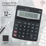 Калькулятор настольный, 12 - разрядный, SDC - 812V 649362