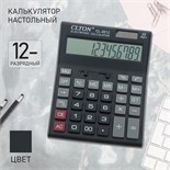 Калькулятор настольный, 12 - разрядный, CL - 2012 651476