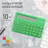 Калькулятор инженерный, 10-разрядный корпус, МИКС 678513