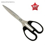 Ножницы 20,3 см Lamark, удобные пластиковые ручки, на бумажном держателе 797831