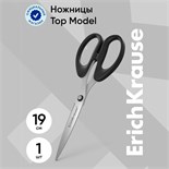 Ножницы ErichKrause Top Model, 19 см, чёрные 1013730