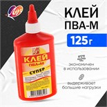 Клей ПВА-М "СУПЕР", 125 г "Луч" 1026932