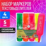 Набор маркеров-текстовыделителей, 4 цвета, 5 мм 889116