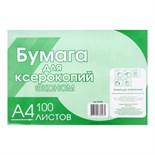 Бумага А4, 100 листов "Туринск для ксерокопий" эконом, 80г/м2, белизна 96%, в т/у плёнке (цена за 100 листов) 1052217