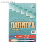 Бумага цветная А4, 100 листов "Палитра колор" Интенсив, 5 цветов, 80 г/м² 1052261