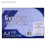 Бумага писчая А4, 100 листов, плотность 65 г/м², белизна 92-96%, эконом, в плёнке 1106724