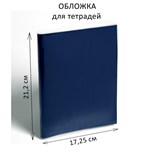 Шина нулевая 14 групп/крепеж по центру 6х9мм DEKraft 32003DEK 1113792