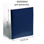 Шина соединительная типа PIN (штырь) 2п до 63А ШС-101 DEKraft 32031DEK 1113795