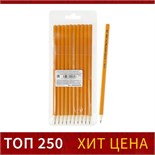 Набор чернографитных карандашей 10 штук, Koh-I-Noor 1696, разной твердости, 2H-2B, L=175 мм 1161772