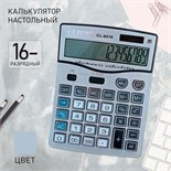 Калькулятор настольный, 16-разрядный, SDC-8216 1151880