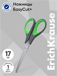Ножницы ErichKrause Standard+, 17 см, с улучшенной двойной заточкой, ручки с противоскользящими резиновыми вставками, МИКС 1241262