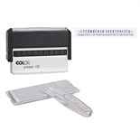 Штамп автоматический самонаборный COLOP Printer 15 SET, 2 строки, 1 касса, чёрный 1266861
